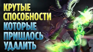 10 Слишком Мощных Способностей, Которые Пришлось Удалить из World of Warcraft