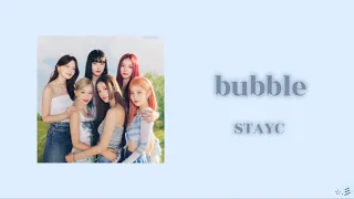 Bubble-STAYC 【カナルビ/歌詞/パート割】