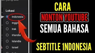 CARA NONTON YOUTUBE SEMUA BAHASA MENJADI SUBTITLE INDONESIA