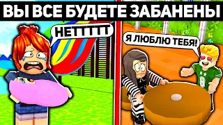 Я Заставил НУБОВ Думать Что Их АККАУНТ УДАЛИТЬСЯ с Помощью АДМИН КОМАНД..