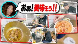 スタンミの料理配信動画を見る釈迦