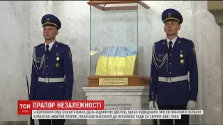 День відкритих дверей влаштували у Верховній Раді у День прапора