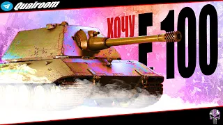 Взвод с подписчиками в Космовозрождении Tanks blitz