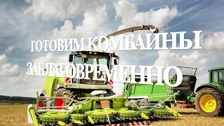 Как спланировать ход уборки урожая? Что необходимо сделать.