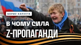 Вічно цікава тема для кожної людини. Борис Капуста