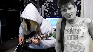 Сектор Газа КАЗАЧЬЯ Metal Cover