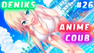Аниме Приколы Под музыку I Аниме Приколы I Anime coub I #26