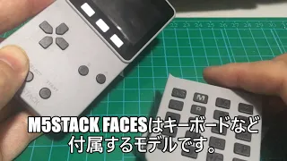 【NMM】m5stack faces で NESエミュレータ（備忘録)