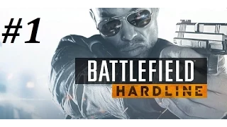 Battlefield Hardline #1 ПОЧТИ КАК ФИЛЬМ