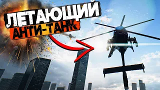 СТРАШНЫЙ СОН ТАНКИСТОВ | BATTLEFIELD 2042