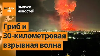 Мощнейший взрыв в Ташкенте. Армения просит ввести в Нагорный Карабах миротворцев ООН / Утренний эфир