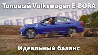 Обзор Volkswagen E-Bora в топовой комплектации. Немцы придумали - китайцы исполнили.