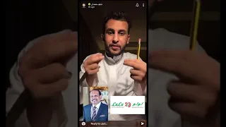 قصة التاجر الذي بدء من الصفر ووصل الى العالمية😍