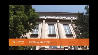 ДУЕТ у Кривому Розі: два інститути об'єднались в університет.