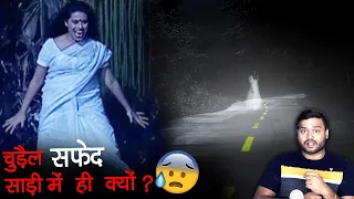 भूतो को सफ़ेद कपडे में क्यों दिखाते है? Why Movie Artists Use White Cloth? & Random Facts - FactTechz