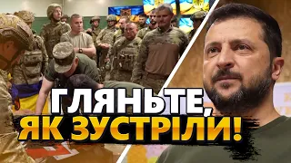 Сильні кадри! ЗЕЛЕНСЬКИЙ приїхав під БАХМУТ