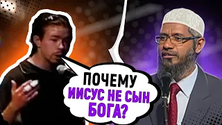 ХРИСТИАНИН БРОСИЛ ВЫЗОВ ЗАКИРУ НАЙКУ, НО ПРИНЯЛ ИСЛАМ! - Доктор Закир Найк