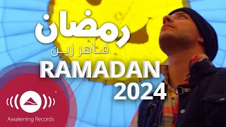 Maher Zain - Ramadan (Arabic) | ماهر زين - رمضان | Official Music Video