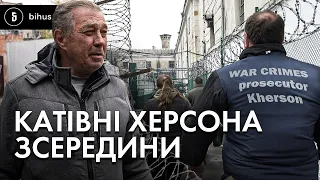 "Приєднували струм до геніталій, волосся стало дибки": розповіді з катівень Херсону