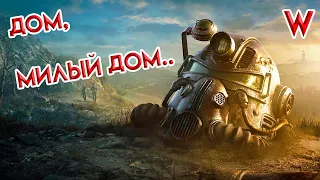 Убежище 111 - Fallout 4 #1