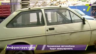В Одессе будут эвакуировать брошенные автомобили