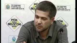 А. Васильев. Пресс-конференция "Рок над Волгой 2011"