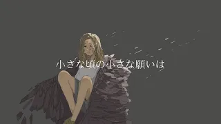 Black Bird/Aimer（cover）