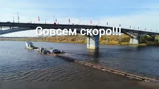 совсем скоро😜