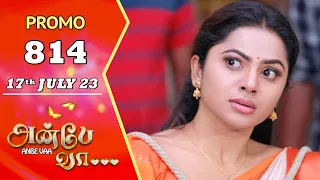 ANBE VAA | Episode 814 Promo | அன்பே வா | Virat | Delna Davis | Saregama TV Shows Tamil