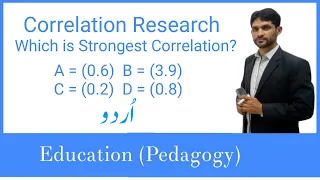 Correlational Research in Urdu