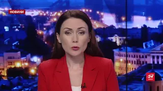 Підсумковий випуск новин за 21:00: Подробиці бою під Кримським
