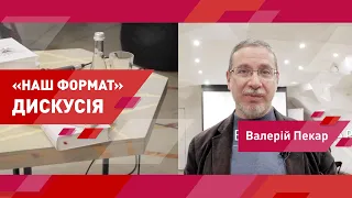 Валерій Пекар про книжку Ніла Ферґюсона “Площі та вежі”