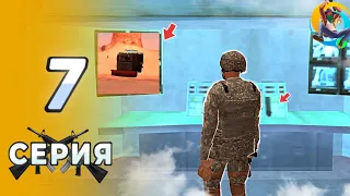 БУДНИ В АРМИИ на ОНЛАЙН РП #7 ФИНАЛ! (gta samp mobile)