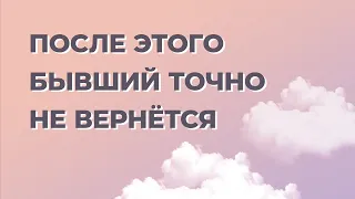 Стоит ли идти на свидание с другим? Поможет ли ревность вернуть бывшего?