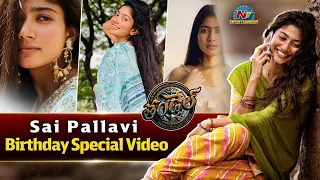 Sai Pallavi Birthday Special Video | Naga Chitayana, Chandoo Mondeti | Thandel || @NTVENT