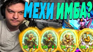 SilverName. МЕХИ ИМБА? Сильвернейм Hearthstone