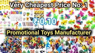 Promotional Toys Factory Very Cheapest Price ₹ 0.10 पैसे से शुरू घर बैठे मंगाओ