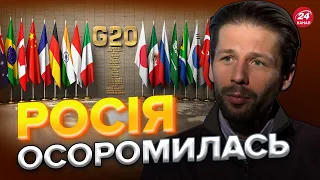 🔥Розгром армії Путіна у Херсоні / Лаврова принизять на G20 / Чого чекати від нового "Рамштайну"?