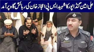 CM KPK Ali Amin Gandapur Visit SP Ijaz Khan Home