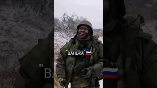 "ВАНЬКА" 🇷🇺 #best7x7