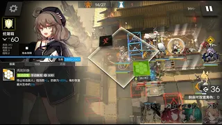 【アークナイツ / 明日方舟 / Arknights】 WB-EX-8 強襲 中レア配置 (萊依、提豐 )