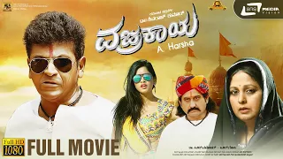 Vajrakaya | Kannada Full HD Movie | Shivarajkumar | Nabha Natesh | Karunya Raam | Arjun Janya