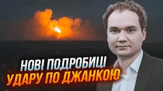 🔥МУСІЄНКО: Знищено три установки С-300, С-400! Детонували ДЕФІЦИТНІ Циркони! Російське ППО ОСЛІПЛЕНО