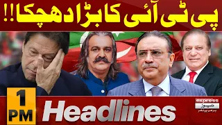 Big Blow Of PTI | News Headlines 1 PM | Latest News | Pakistan News