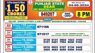 Punjab State Dear Lottery Result Today | Dear 200 Monthly Lottery Result 04.06.2024 Today