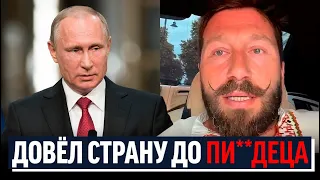 «ПИЗ..Ц, в которой нас втянул Путин» Евгений Чичваркин о новой махинации СВЯЗНОГО