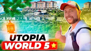 Обзор отеля Utopia World 5* с аквапарком и прекрасными видами.  Алания, Турция.