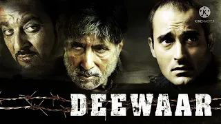 Deewaar (2004) Full Movie Facts & Story | Amitabh Bachchan | Sanjay Dutt | Akshaye Khanna | Amrita