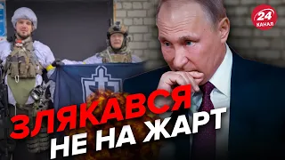 🤡ПУТІН видав нову порцію МАРАЗМУ / Вже втомився брехати?