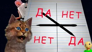 Я ВЫЗВАЛ ПРИЗРАКА! ЧАРЛИ ЧАРЛИ ЧЕЛЛЕНДЖ Котик Игроман Хоррор ЧАРЛИ или Балди / Бабуля Гренни?